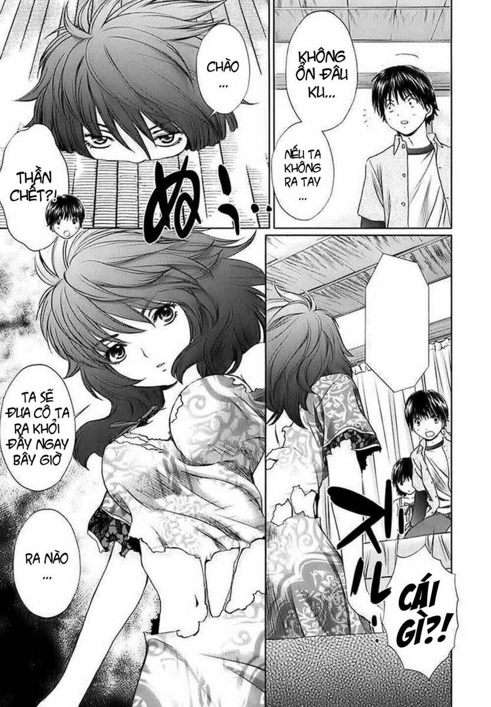 Baka And Boing Chapter 17 - Trang 2