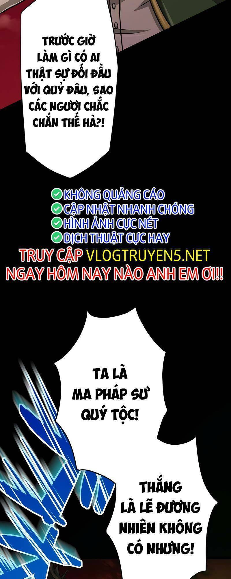 Đại Hiền Nhân Ma Thuật Cấp 99990000 Chapter 32 - Trang 2