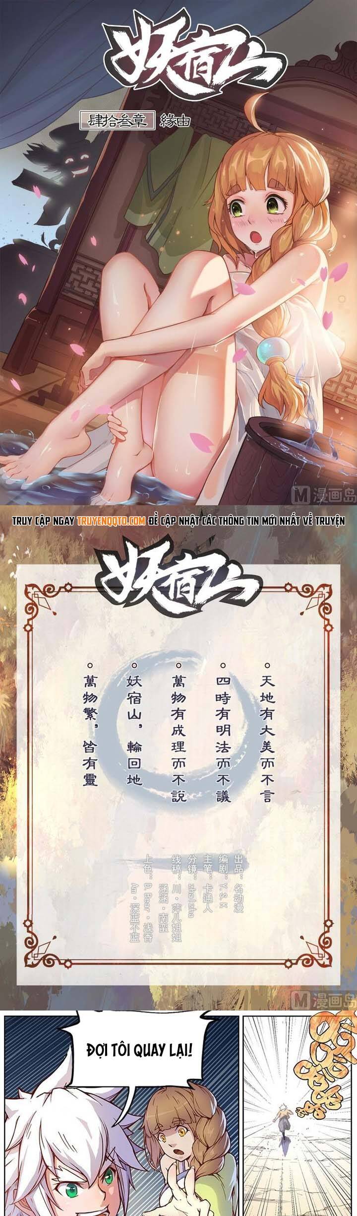 Yêu Túc Sơn Chapter 43 - Trang 2