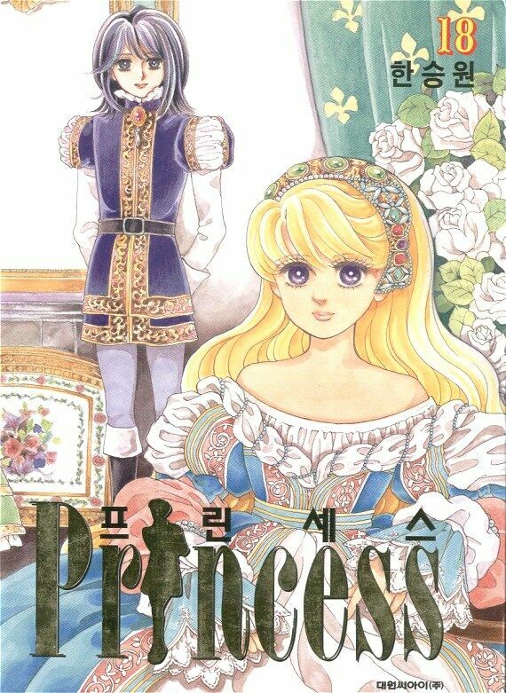 Princess Manhwa Chapter 52 - Trang 2