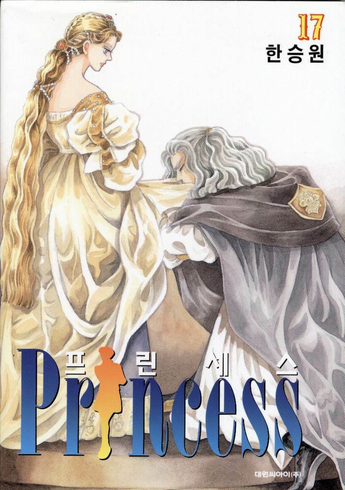 Princess Manhwa Chapter 49 - Trang 2