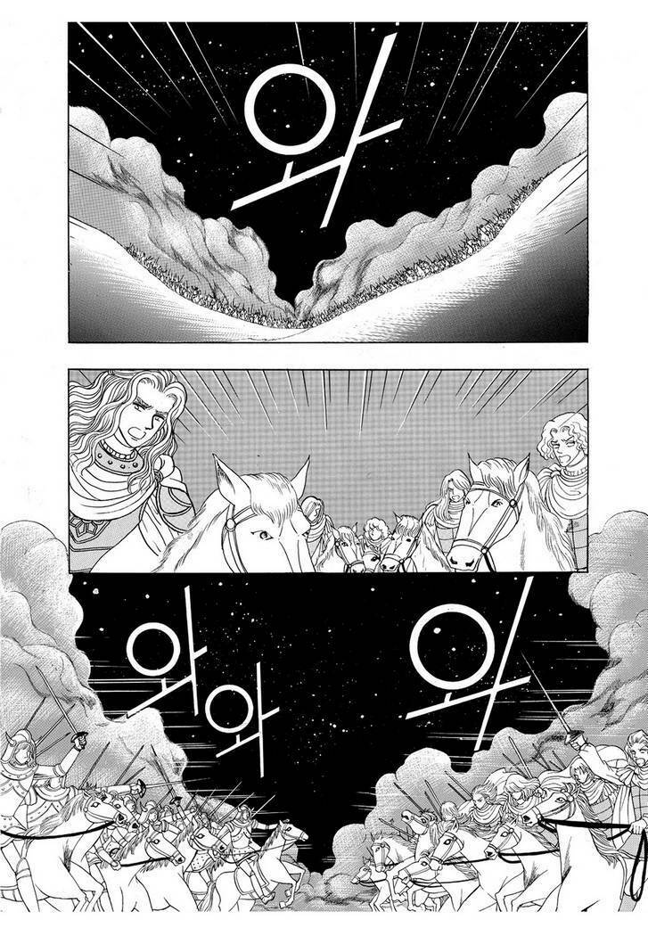 Princess Manhwa Chapter 49 - Trang 2