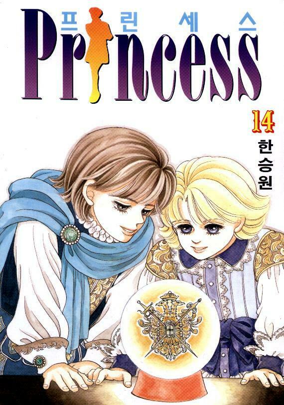 Princess Manhwa Chapter 40 - Trang 2