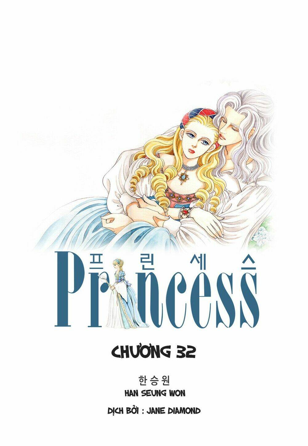 Princess Manhwa Chapter 32 - Trang 2