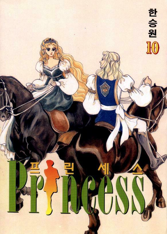 Princess Manhwa Chapter 28 - Trang 2