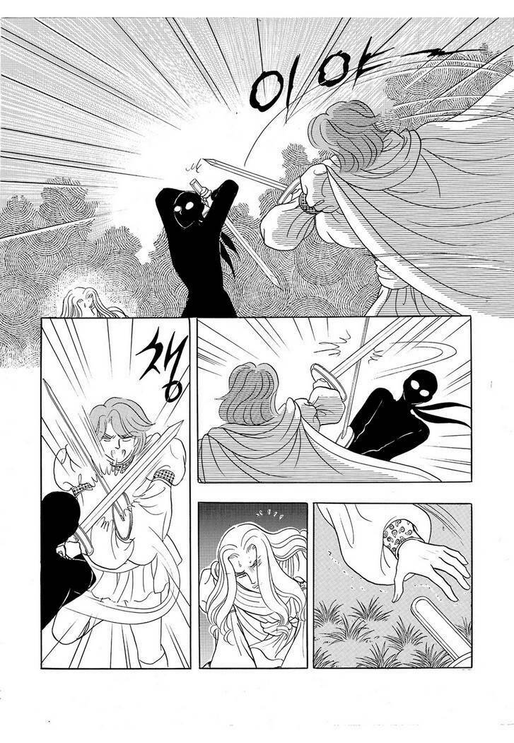 Princess Manhwa Chapter 18 - Trang 2