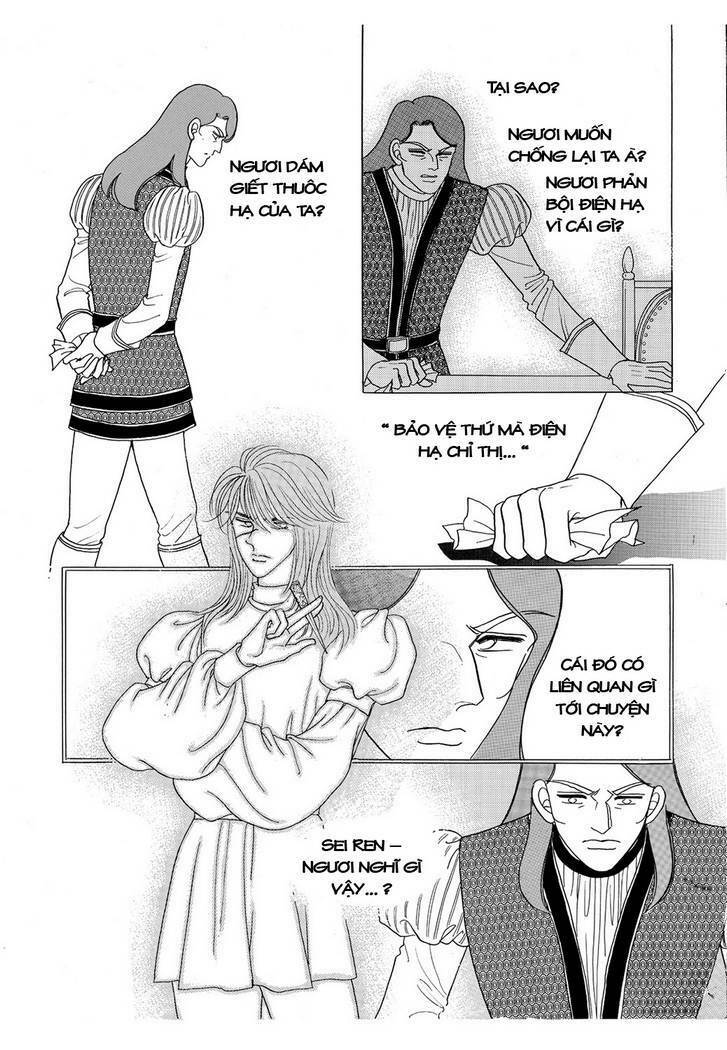 Princess Manhwa Chapter 16 - Trang 2