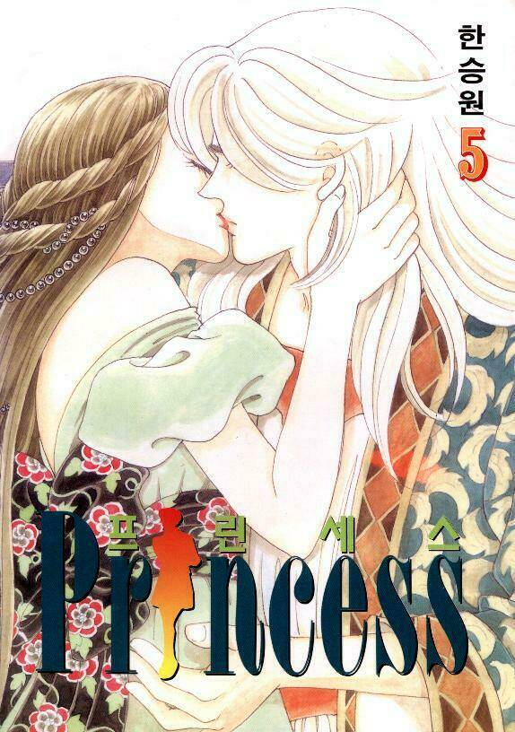 Princess Manhwa Chapter 13 - Trang 2