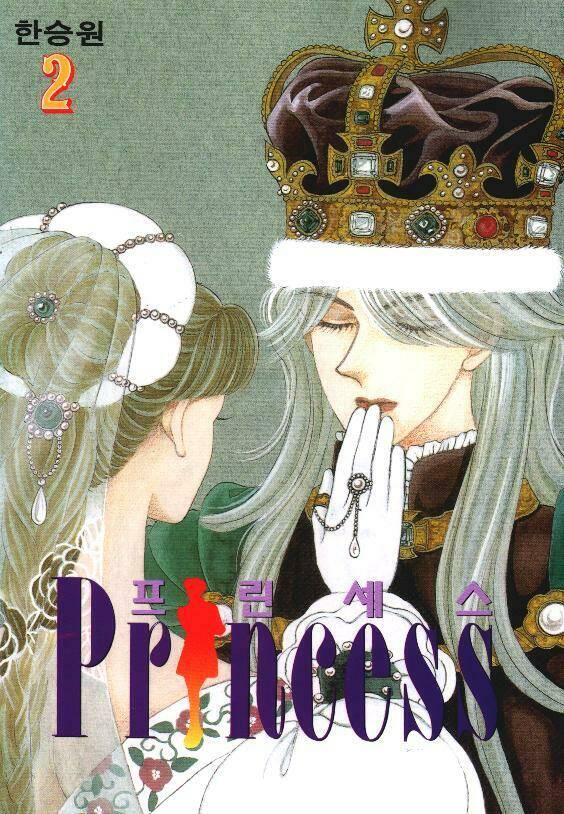 Princess Manhwa Chapter 4 - Trang 2