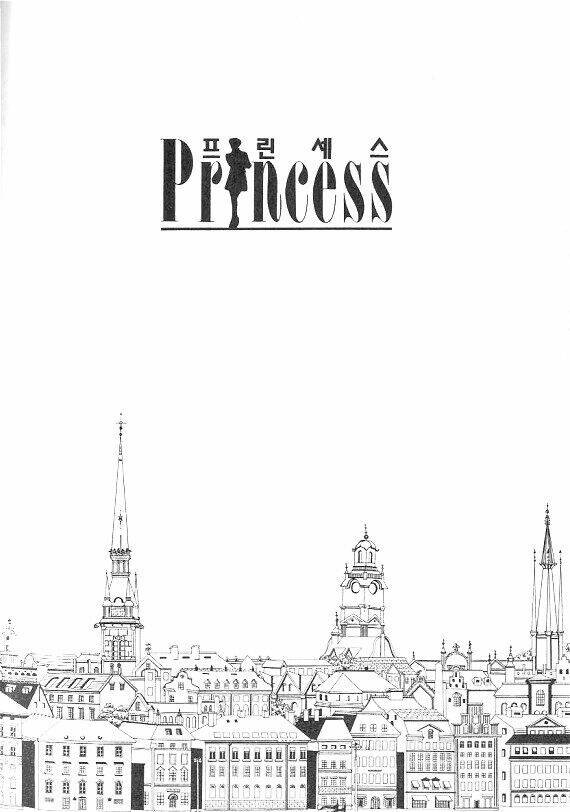 Princess Manhwa Chapter 4 - Trang 2