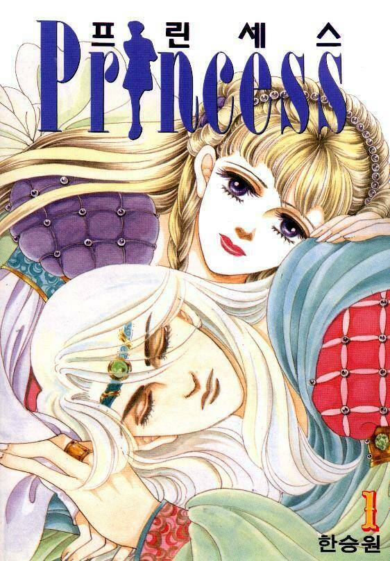 Princess Manhwa Chapter 1 - Trang 2