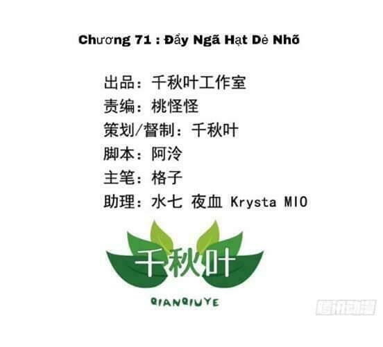 Tôi Không Muốn Fa Như Vậy Đâu Chapter 71 - Trang 2