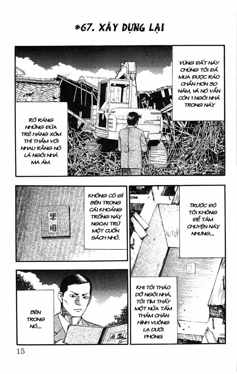 Fuan No Tane Plus Chapter 73.1 - Trang 2