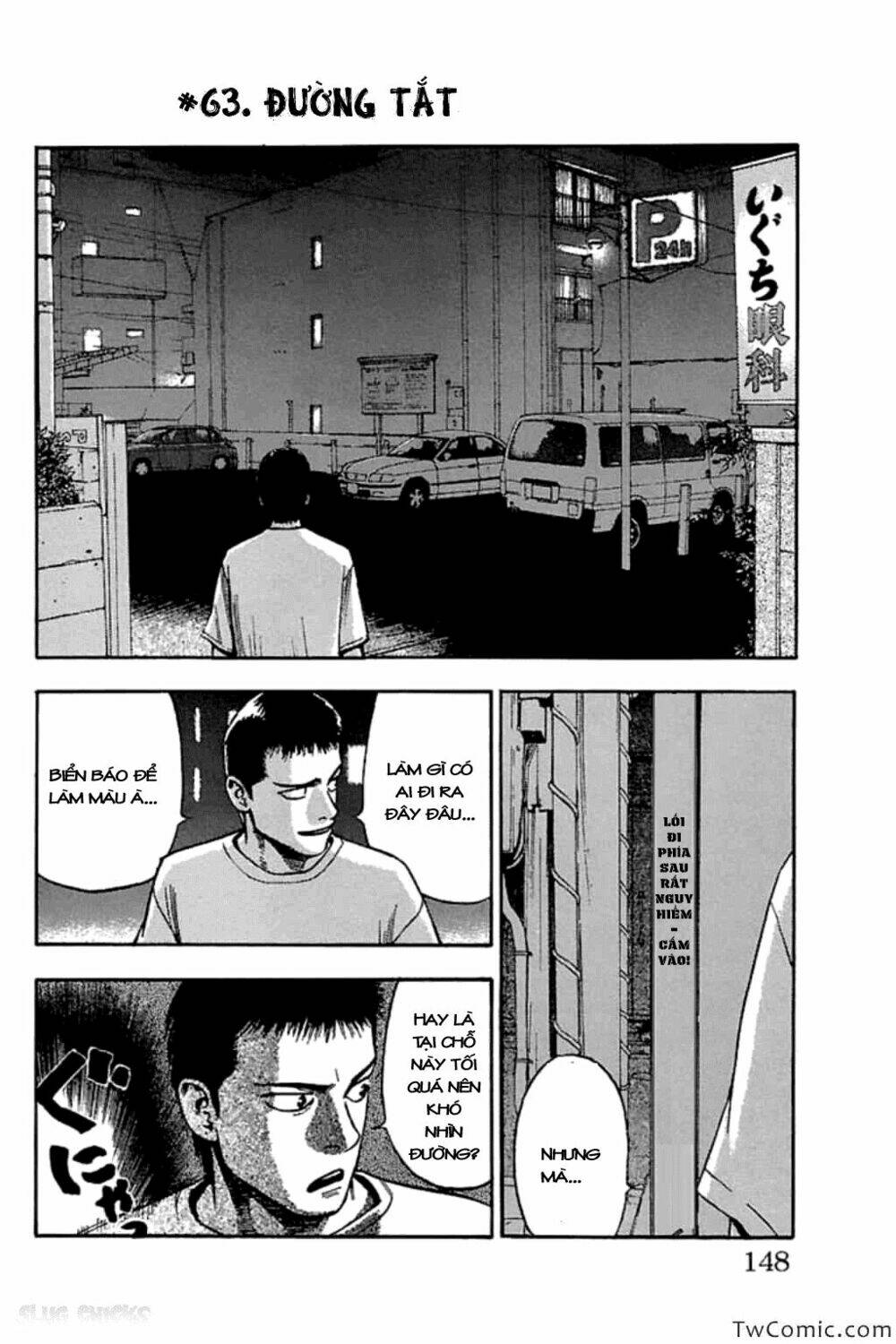 Fuan No Tane Plus Chapter 68.5 - Trang 2