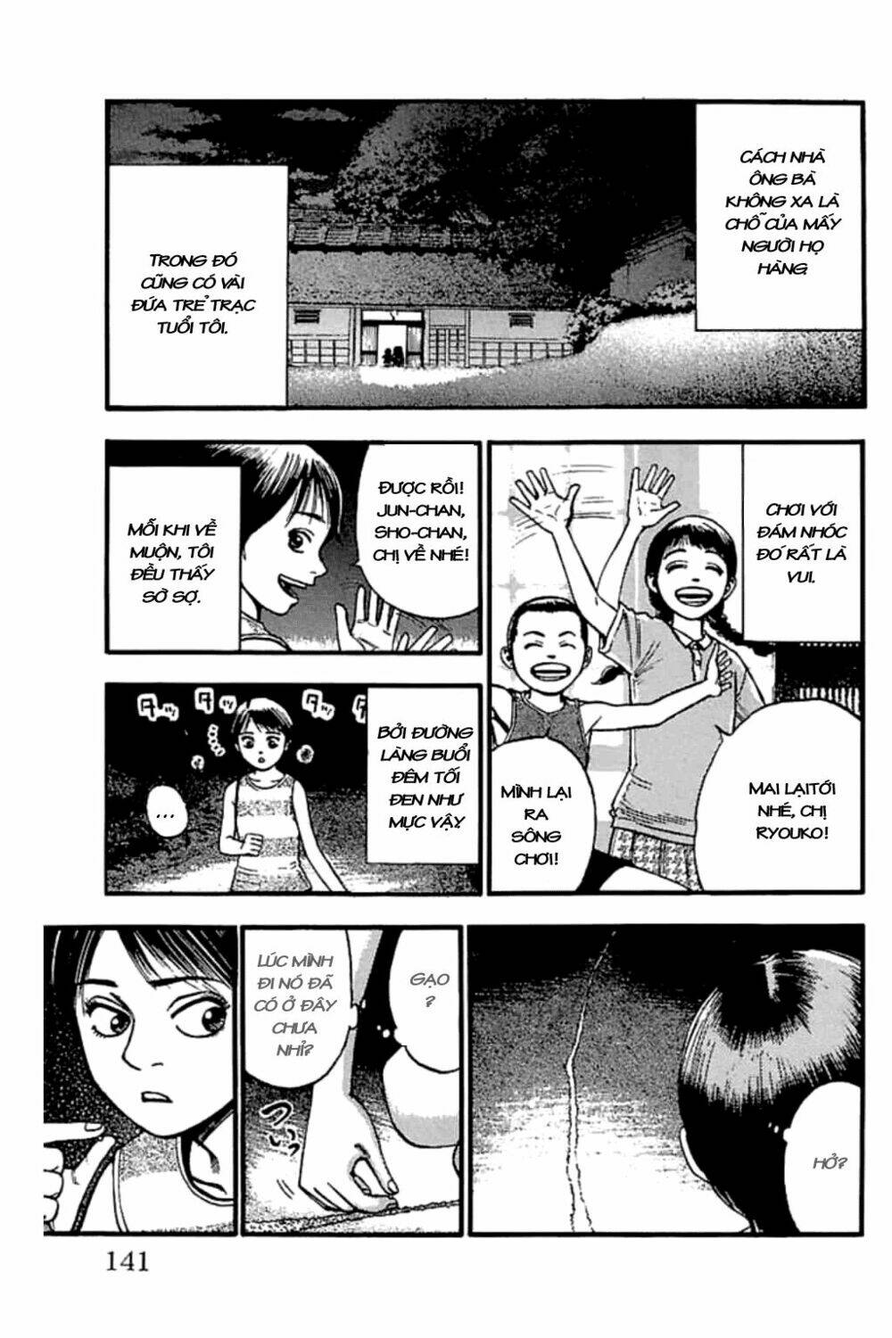 Fuan No Tane Plus Chapter 62 - Trang 2