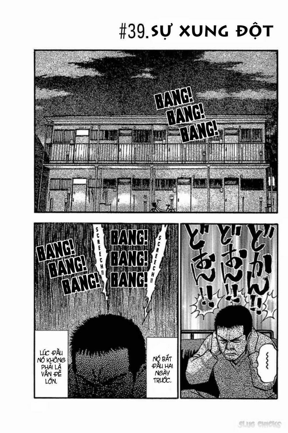 Fuan No Tane Plus Chapter 39 - Trang 2