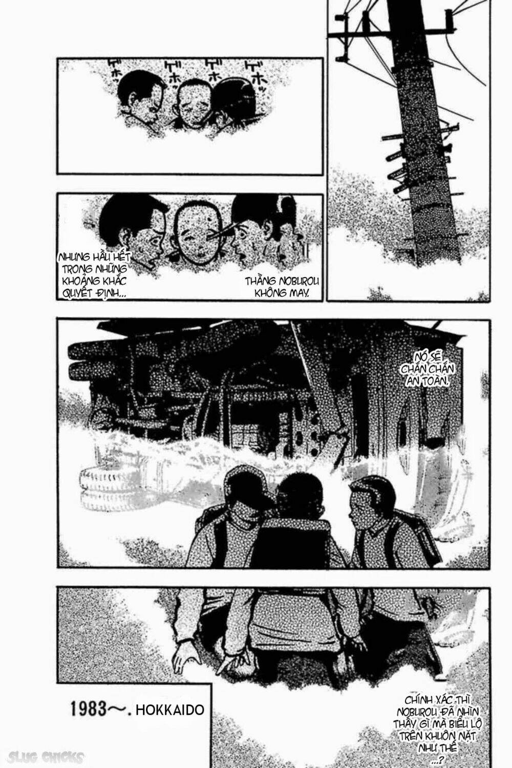 Fuan No Tane Plus Chapter 34 - Trang 2