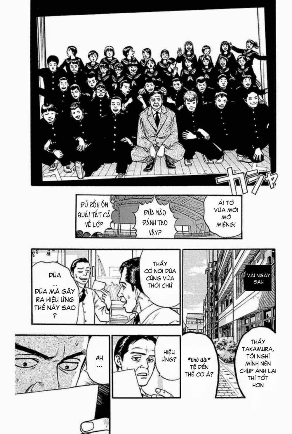 Fuan No Tane Plus Chapter 32 - Trang 2