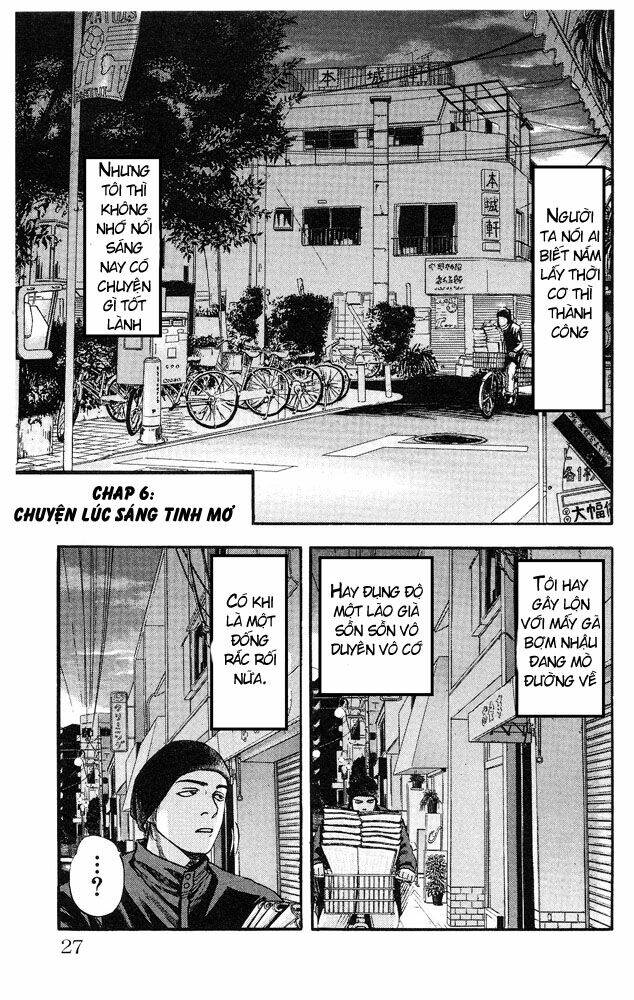 Fuan No Tane Plus Chapter 6 - Trang 2