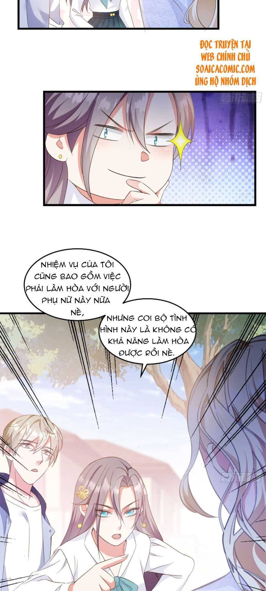 Kiều Thê Hào Môn Chạy Đi Đâu Chapter 8 - Trang 2