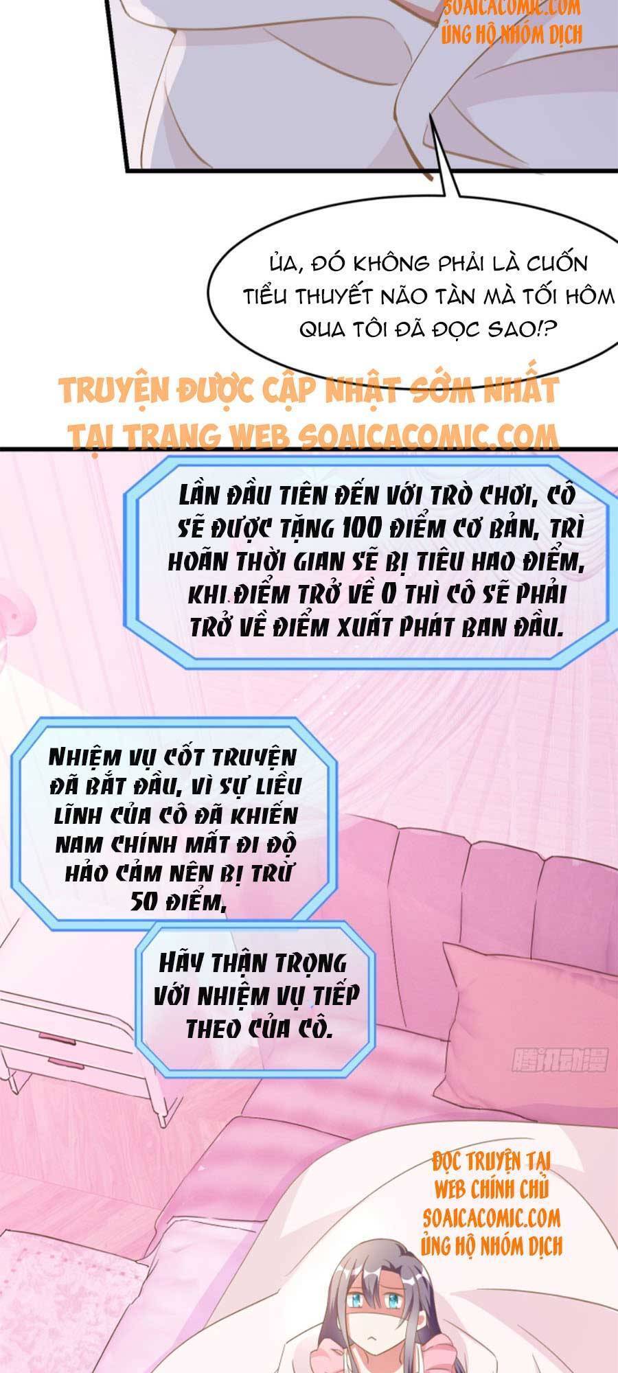 Kiều Thê Hào Môn Chạy Đi Đâu Chapter 4 - Trang 2