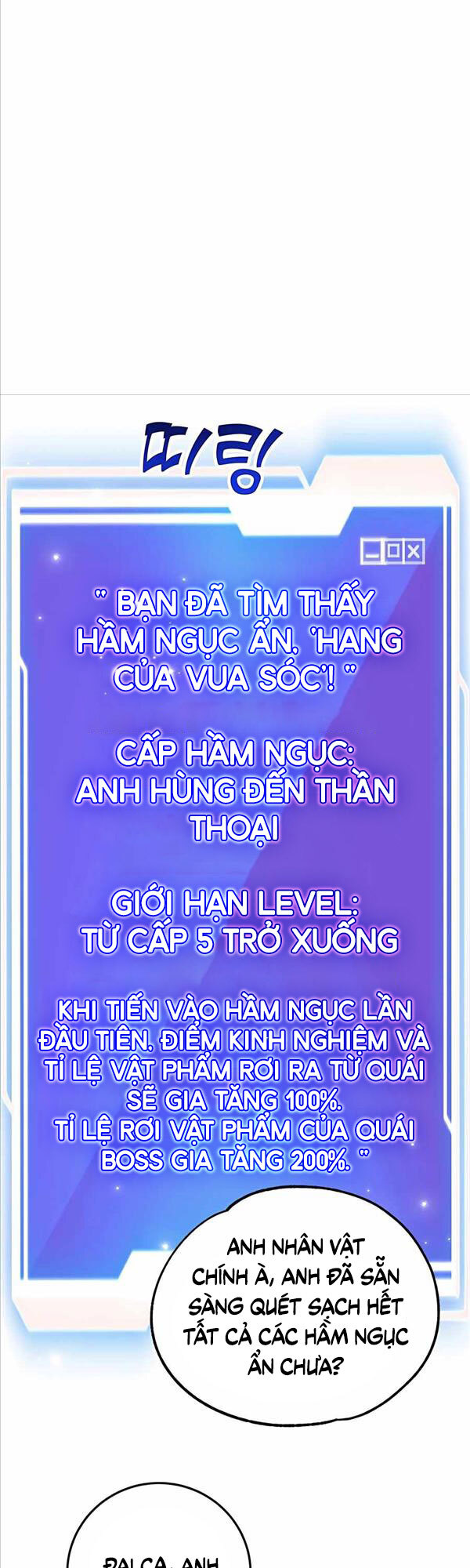 Tôi May Mắn Triệu Hồi Được Tinh Linh Hộ Vệ Hạng 10 Chapter 10 - Trang 2