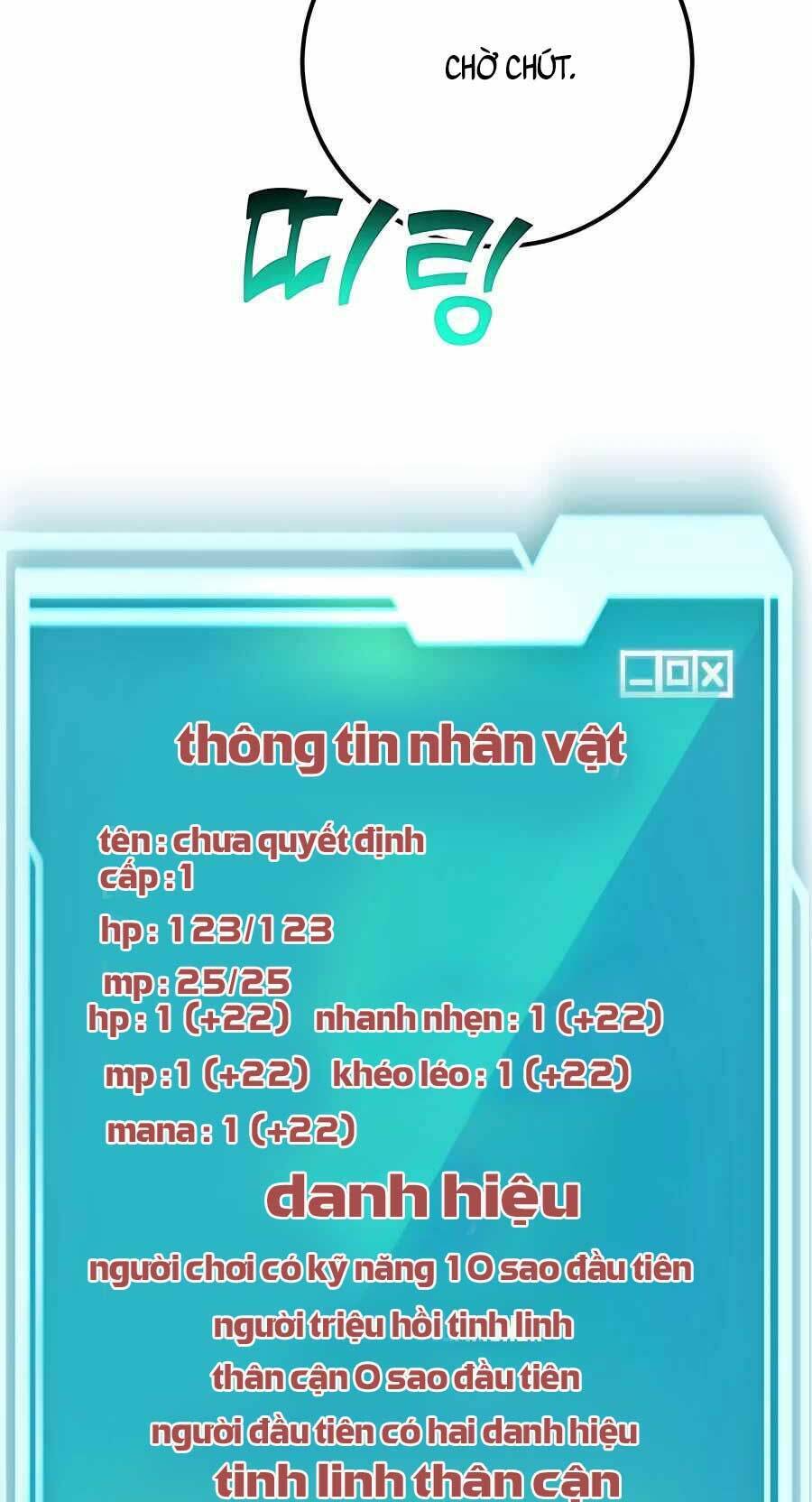 Tôi May Mắn Triệu Hồi Được Tinh Linh Hộ Vệ Hạng 10 Chapter 3 - Trang 2