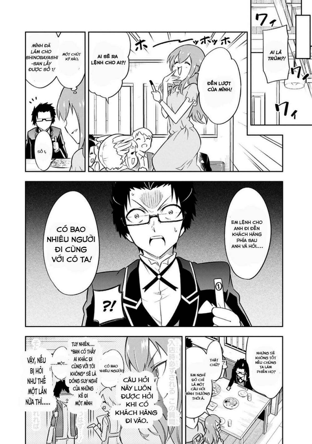 Ayane Oujou-Sama Wa Sanova B**Ch Ni Araserareru Chapter 7 - Trang 2