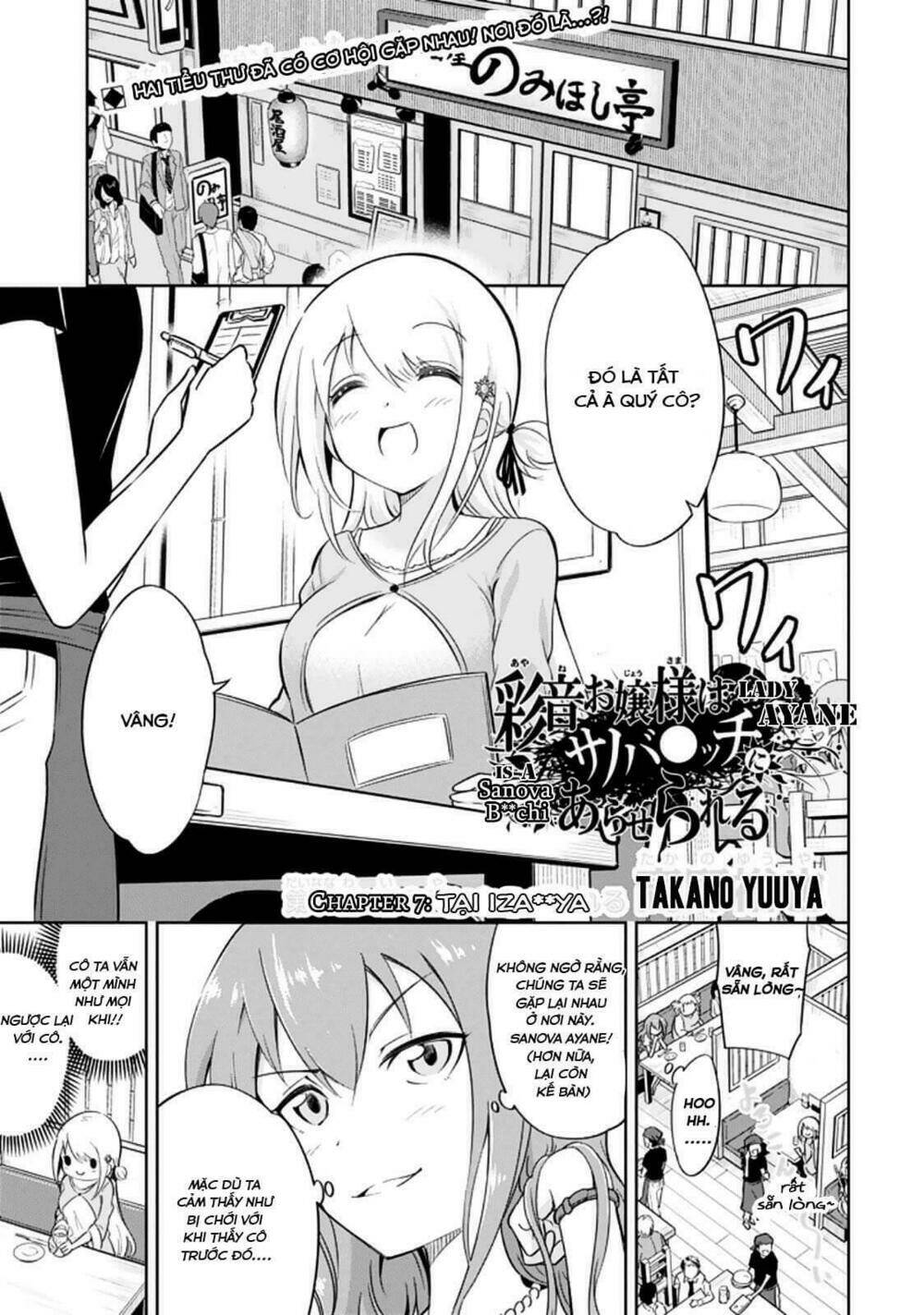 Ayane Oujou-Sama Wa Sanova B**Ch Ni Araserareru Chapter 7 - Trang 2