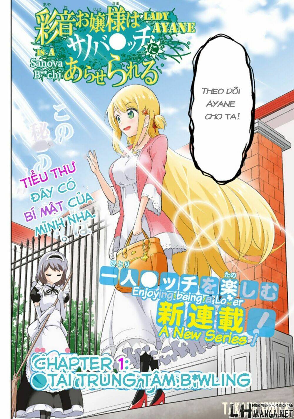 Ayane Oujou-Sama Wa Sanova B**Ch Ni Araserareru Chapter 1 - Trang 2