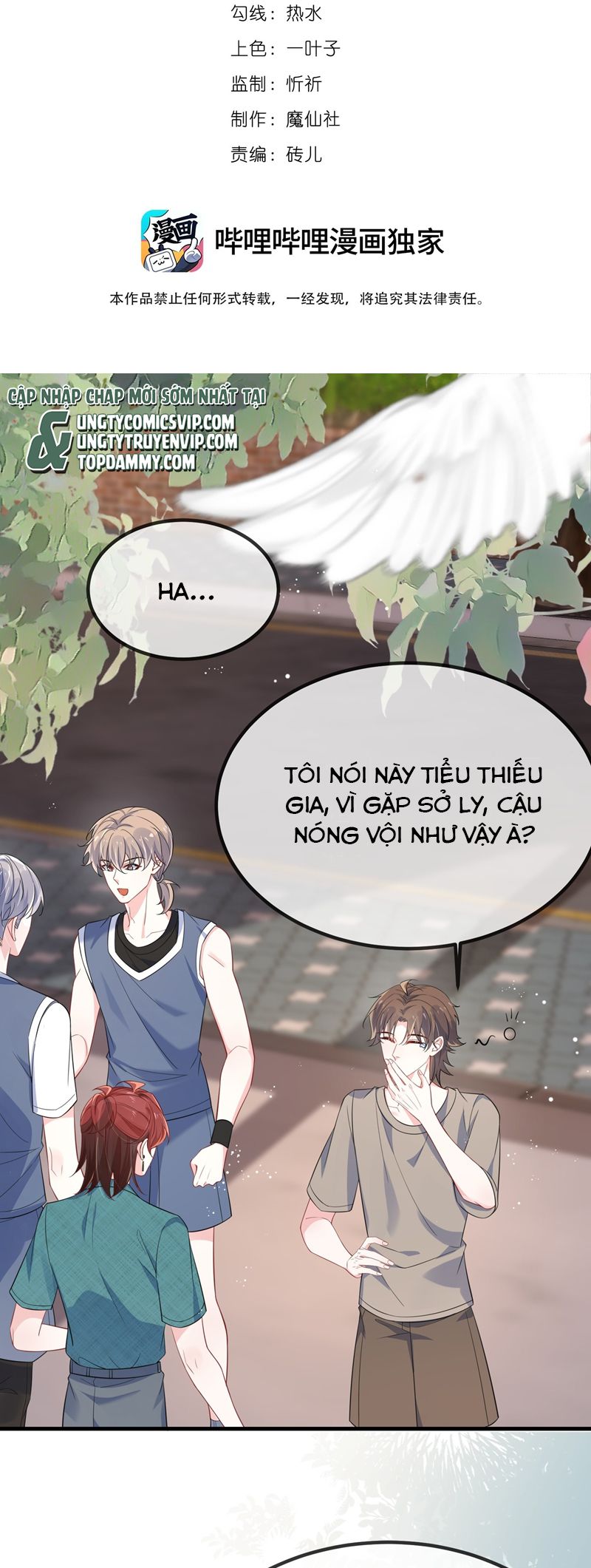 Giáo Bá Là Một Tên Yêu Tinh Chapter 123 - Trang 2