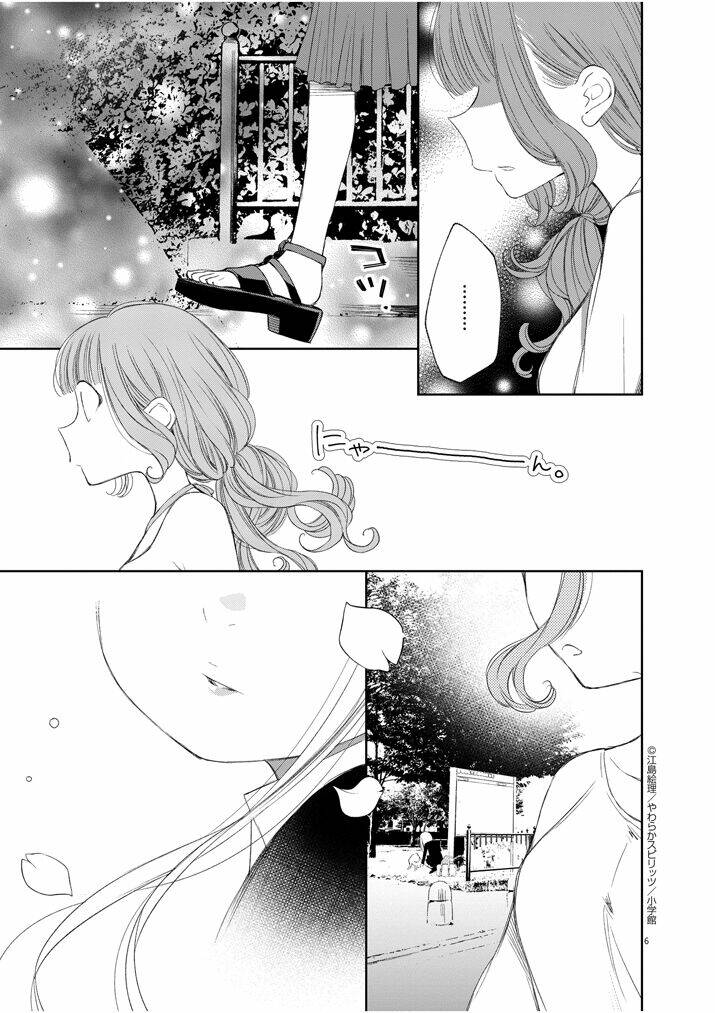 Yuzumori-San (Koy) Chapter 33 - Trang 2