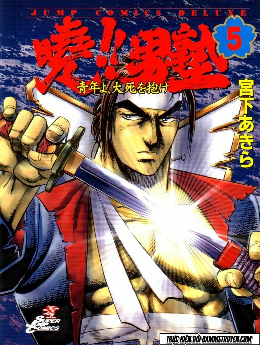 Akakatsuki!! Otokojuku – Seinen Yo, Taishi Wo Idake Chapter 33 - Trang 2