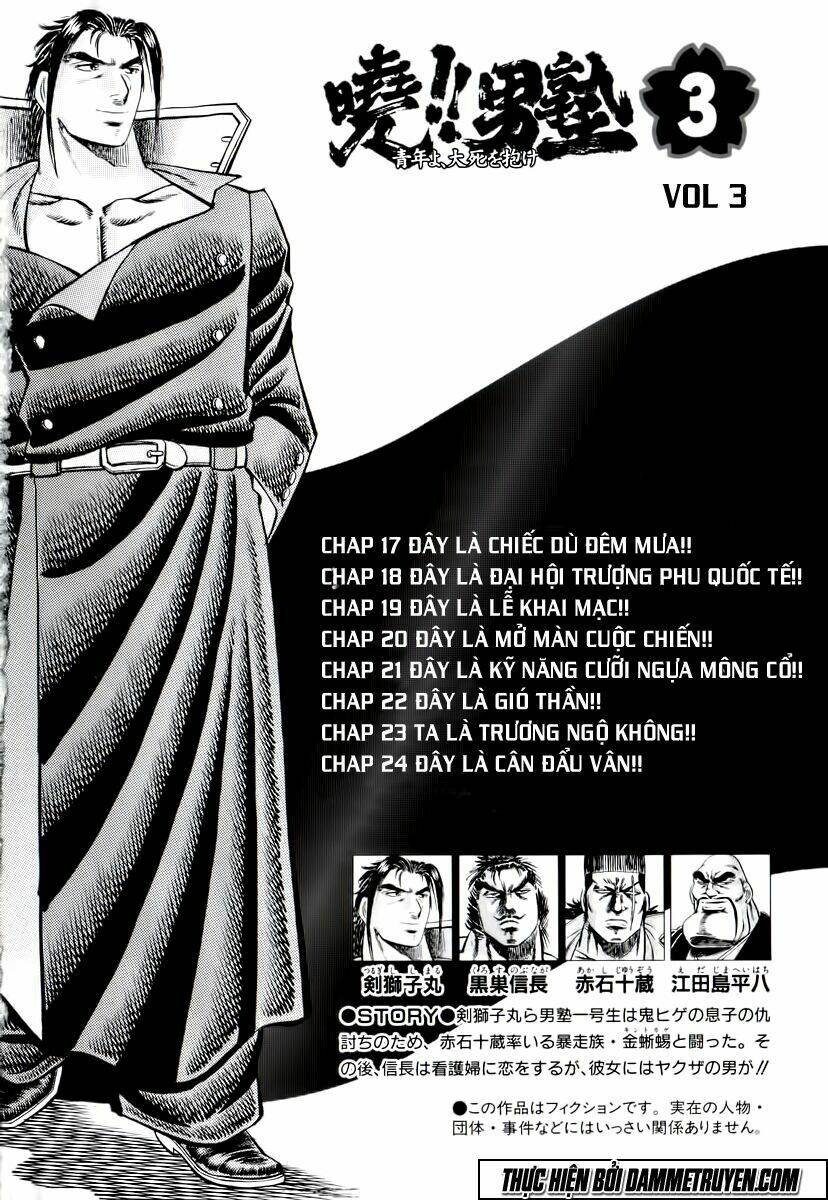 Akakatsuki!! Otokojuku – Seinen Yo, Taishi Wo Idake Chapter 17 - Trang 2