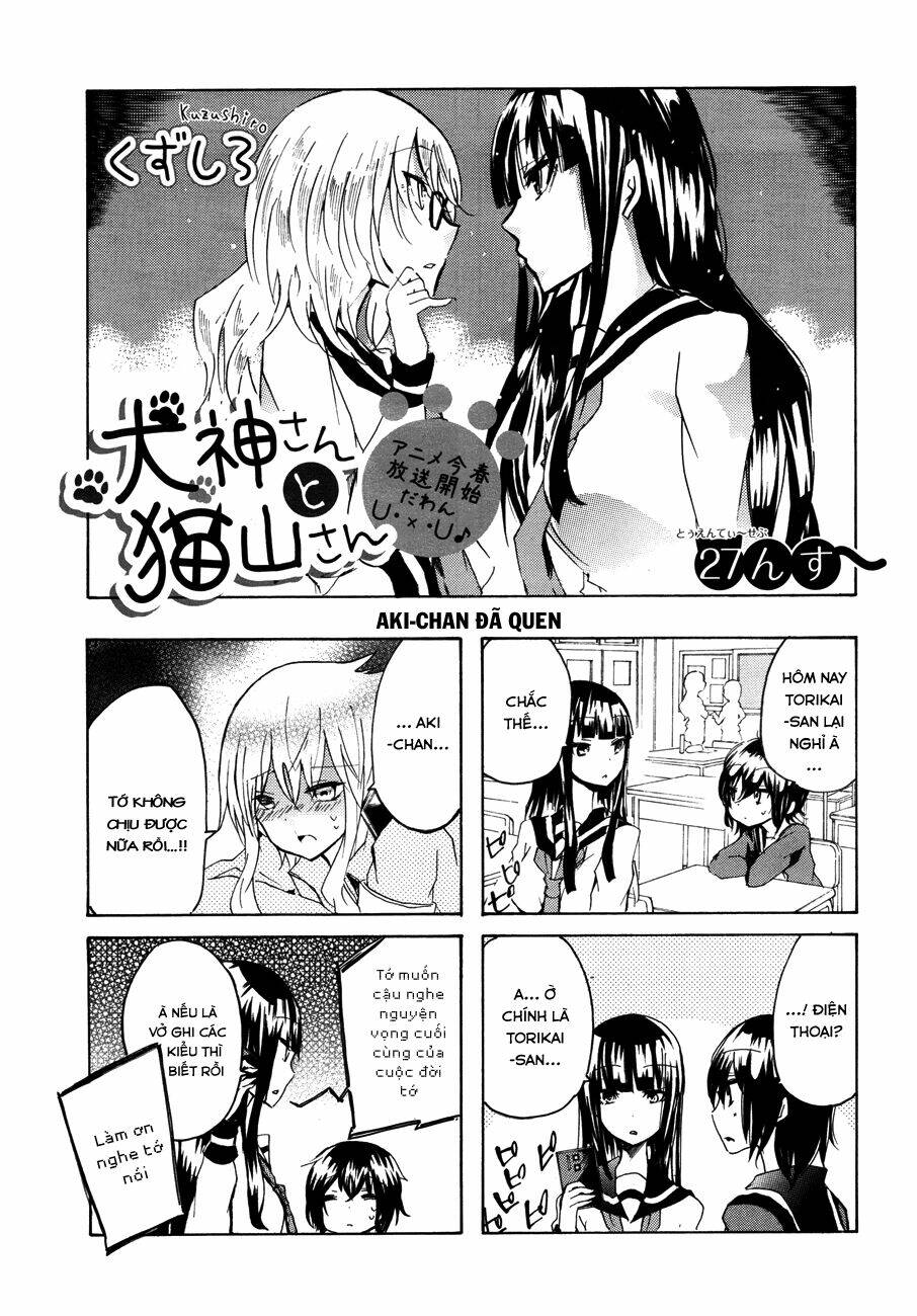 Inugami-San To Nekoyama-San Chapter 27 - Trang 2