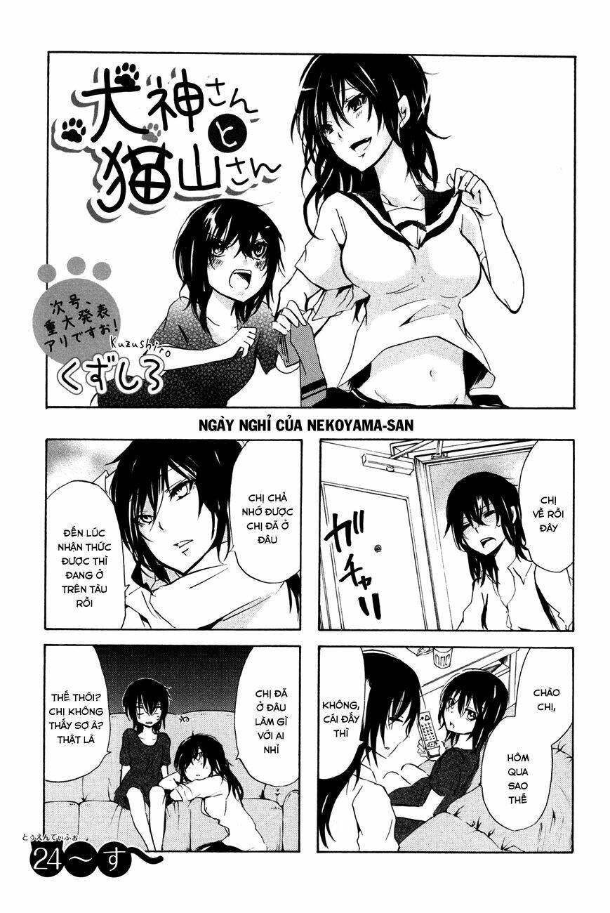 Inugami-San To Nekoyama-San Chapter 24 - Trang 2