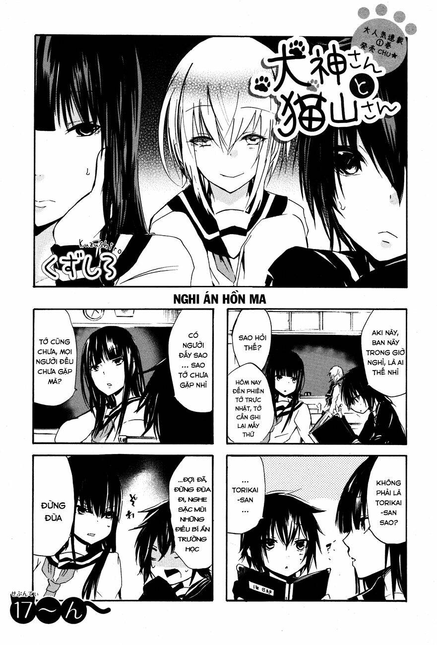 Inugami-San To Nekoyama-San Chapter 17 - Trang 2