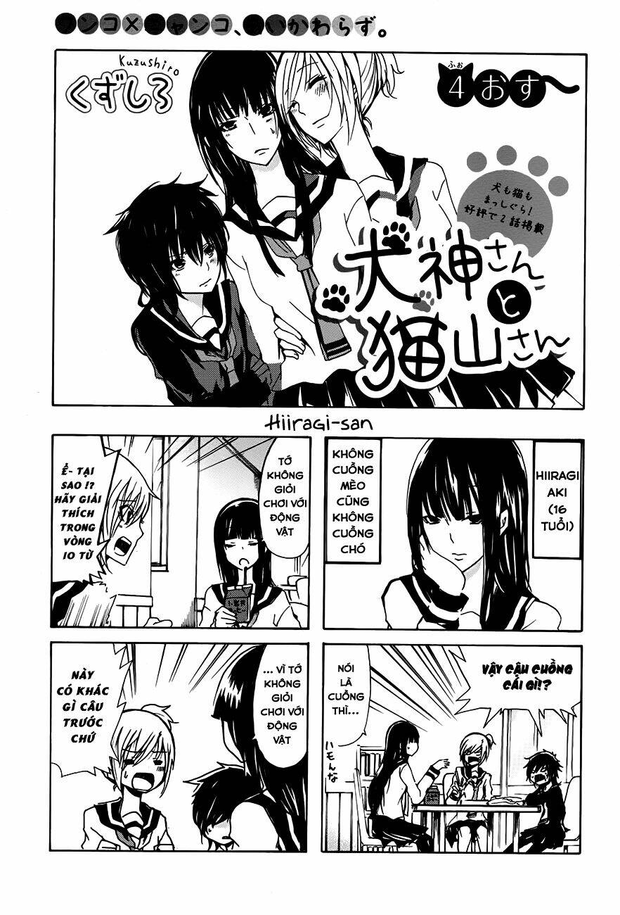 Inugami-San To Nekoyama-San Chapter 4 - Trang 2