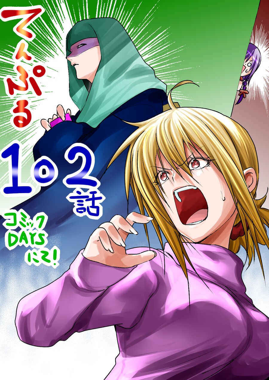 Tenpuru Chapter 102 - Trang 2