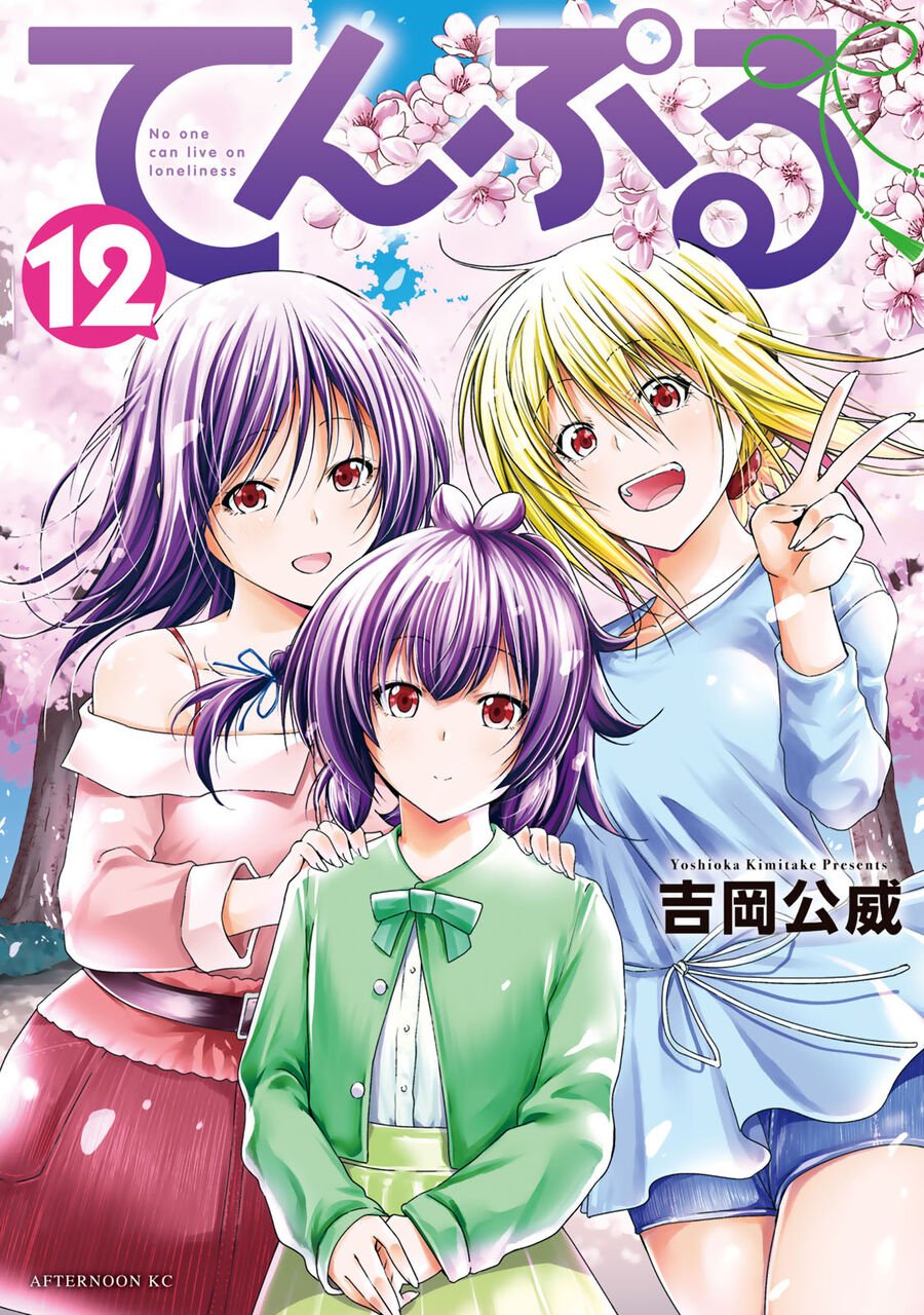 Tenpuru Chapter 102 - Trang 2