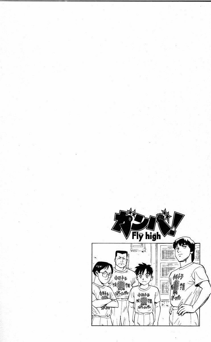 Ganba! Fly High! – Bay Cao Hơn Nữa Chapter 30 - Trang 2