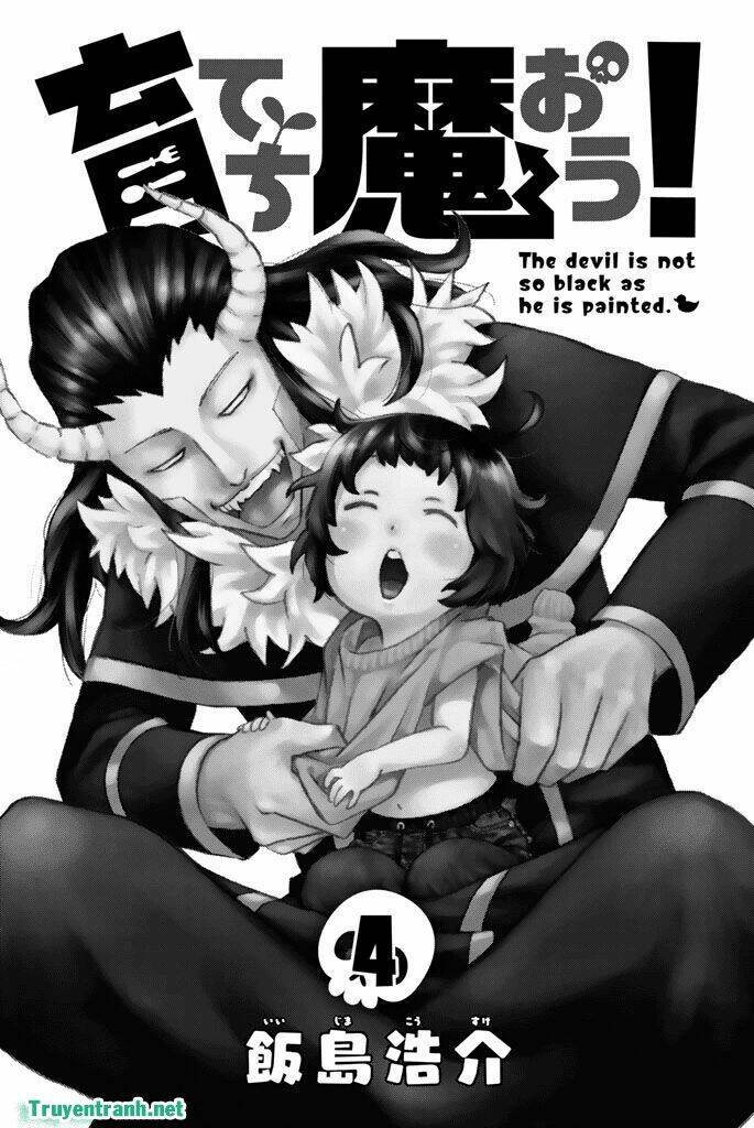 Sodatechimaou Chapter 64 - Trang 2