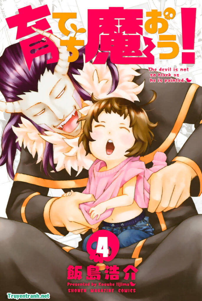 Sodatechimaou Chapter 64 - Trang 2