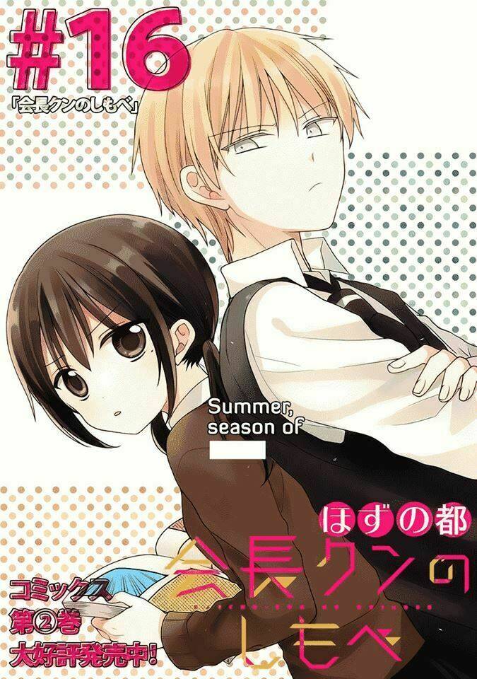 Kaichou-Kun No Shimobe Chapter 16 - Trang 2