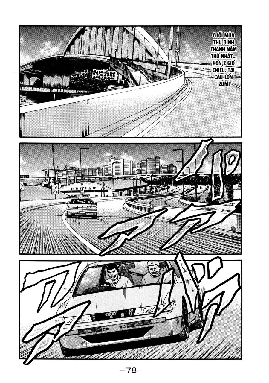 Naniwa Tomoare Chapter 33 - Trang 2