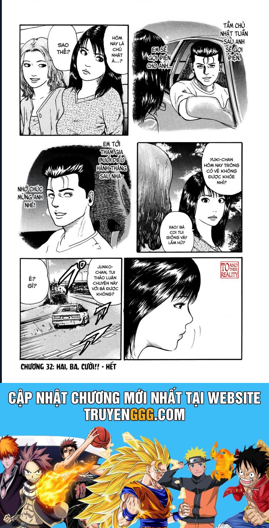 Naniwa Tomoare Chapter 32 - Trang 2