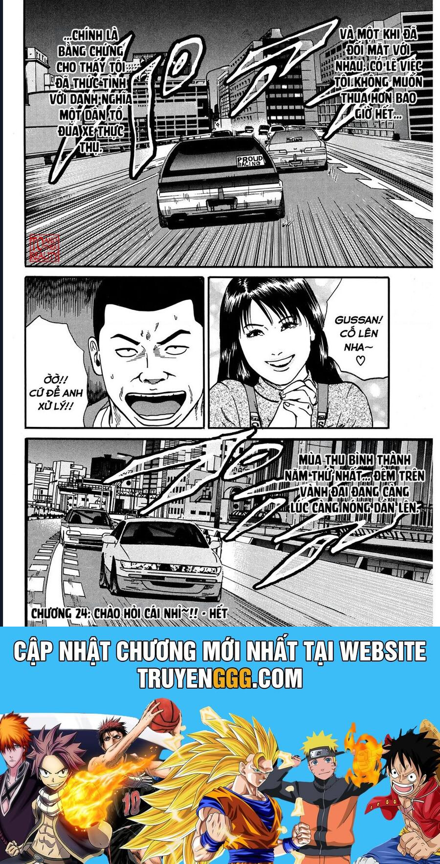 Naniwa Tomoare Chapter 24 - Trang 2