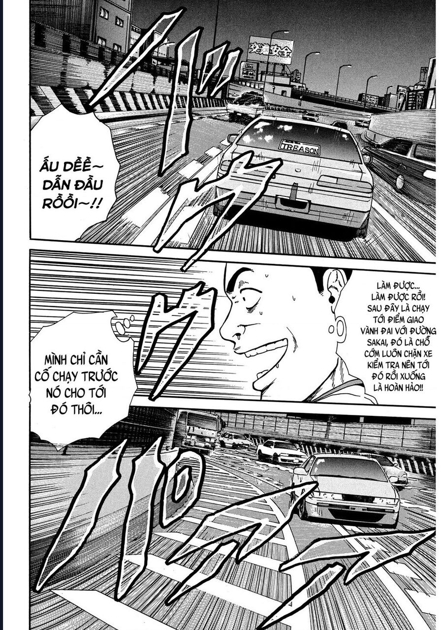 Naniwa Tomoare Chapter 23 - Trang 2