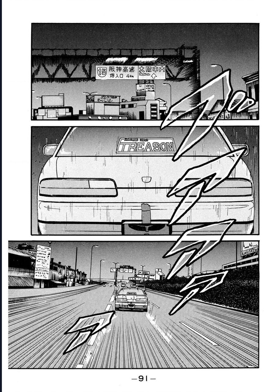 Naniwa Tomoare Chapter 22 - Trang 2