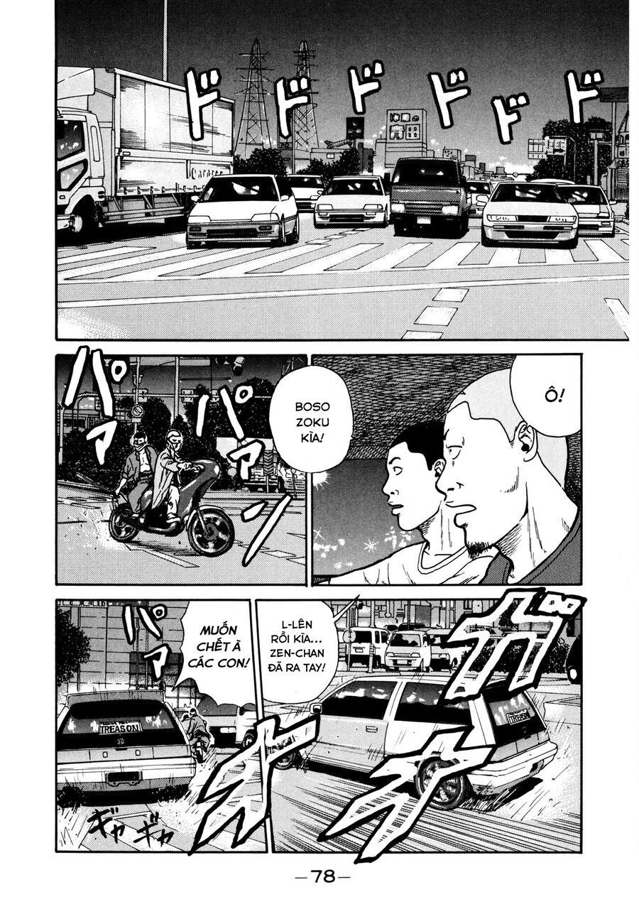 Naniwa Tomoare Chapter 11 - Trang 2